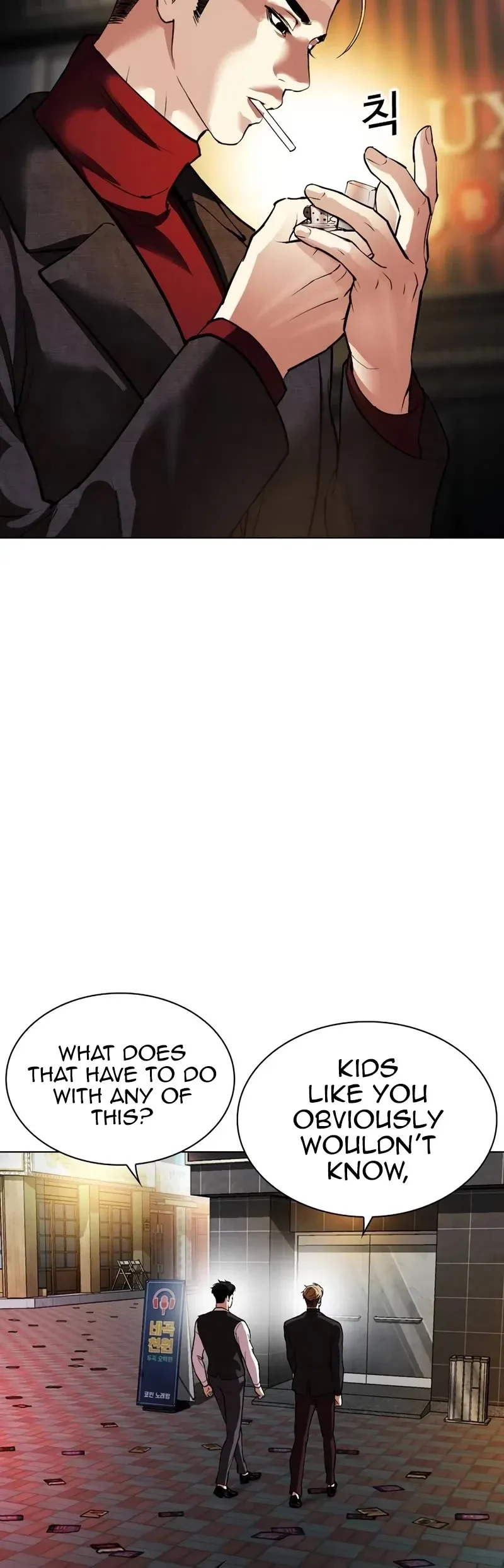 Lookism - Chapter 534 Page 21
