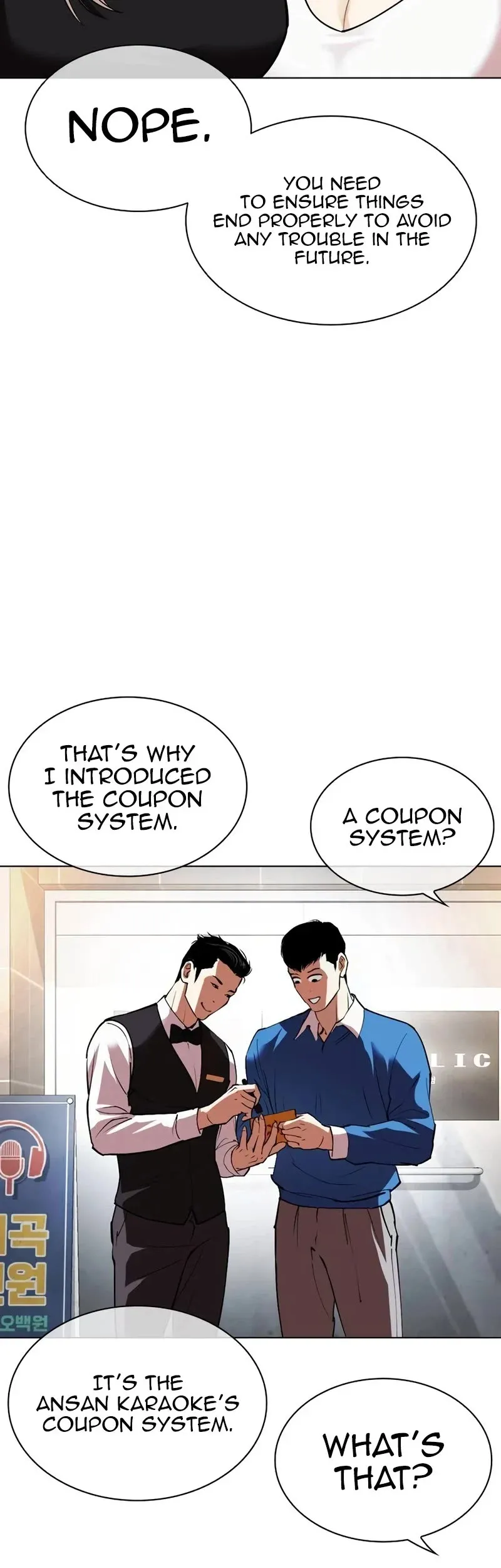 Lookism - Chapter 534 Page 26