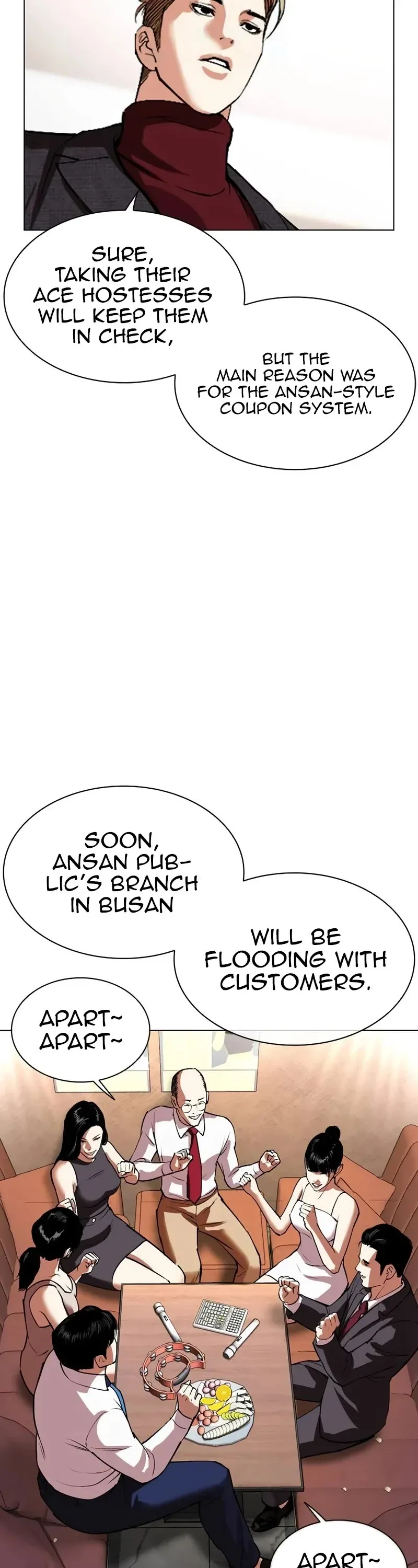 Lookism - Chapter 534 Page 28