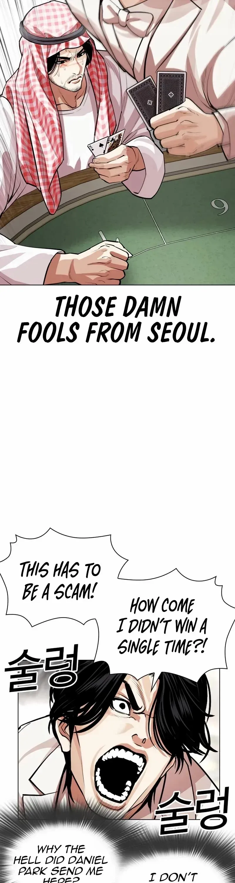 Lookism - Chapter 534 Page 38