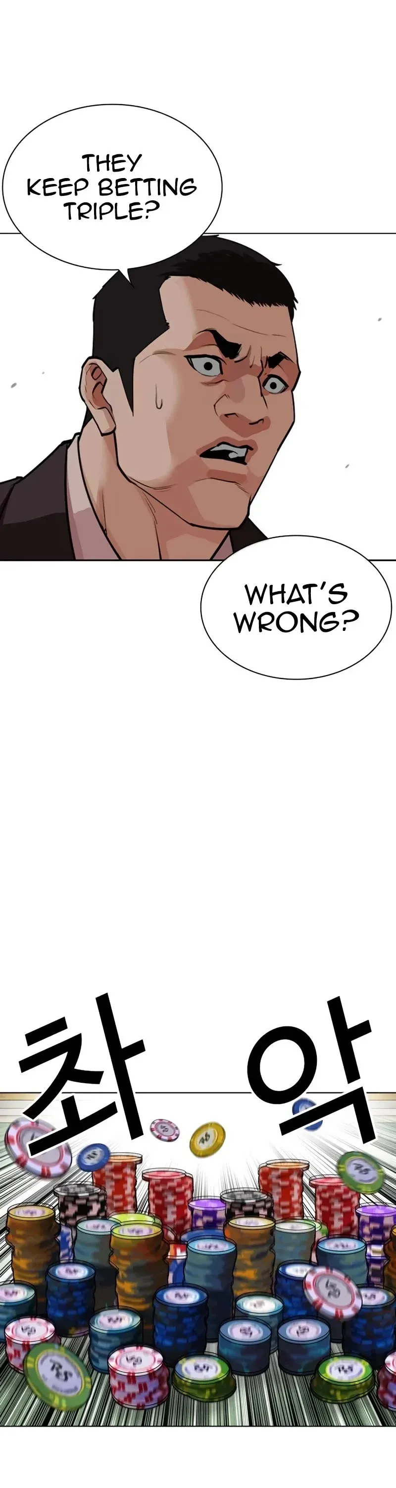 Lookism - Chapter 534 Page 48