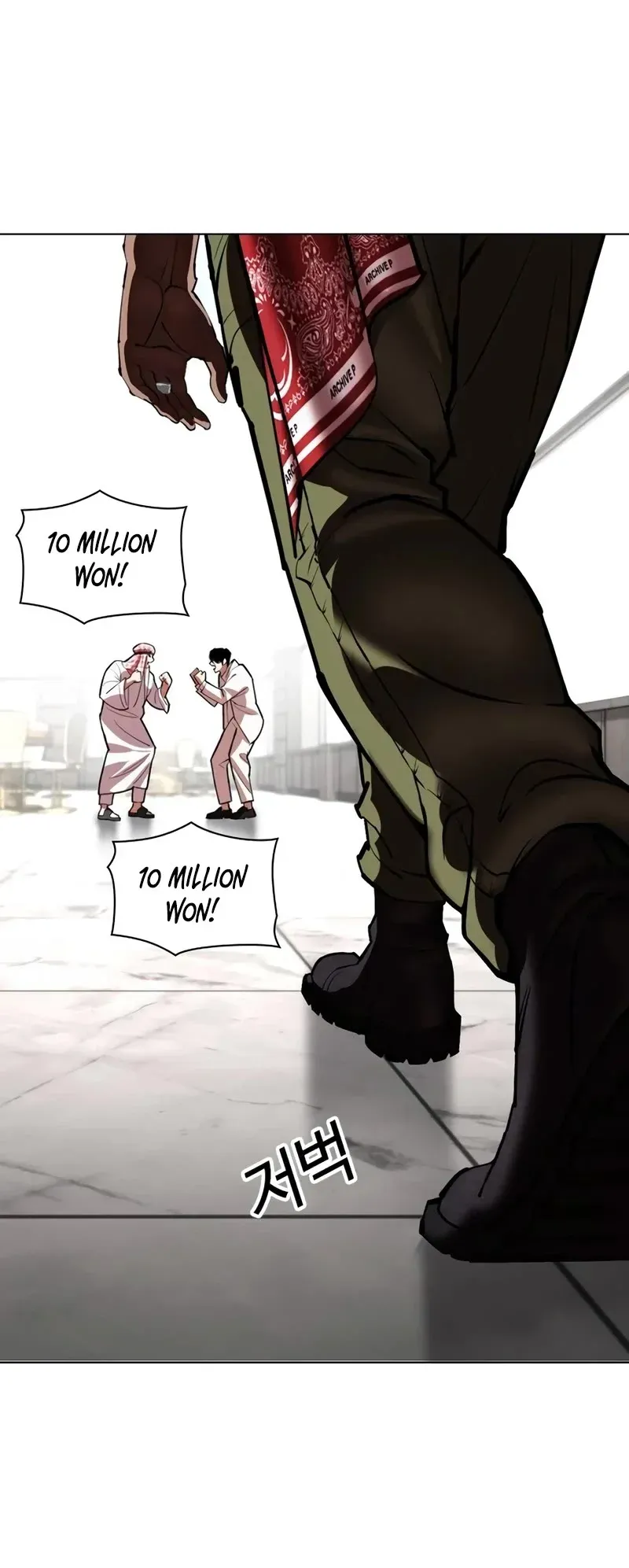 Lookism - Chapter 534 Page 60