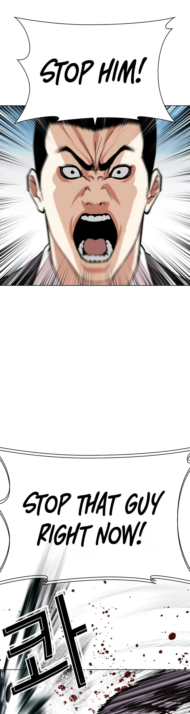 Lookism - Chapter 534 Page 97