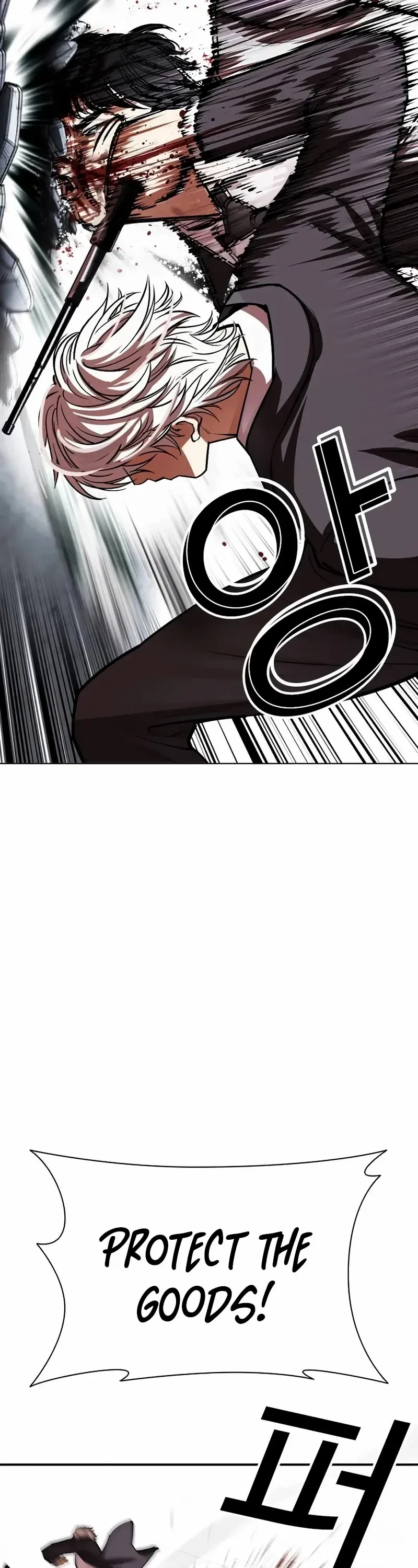 Lookism - Chapter 534 Page 98