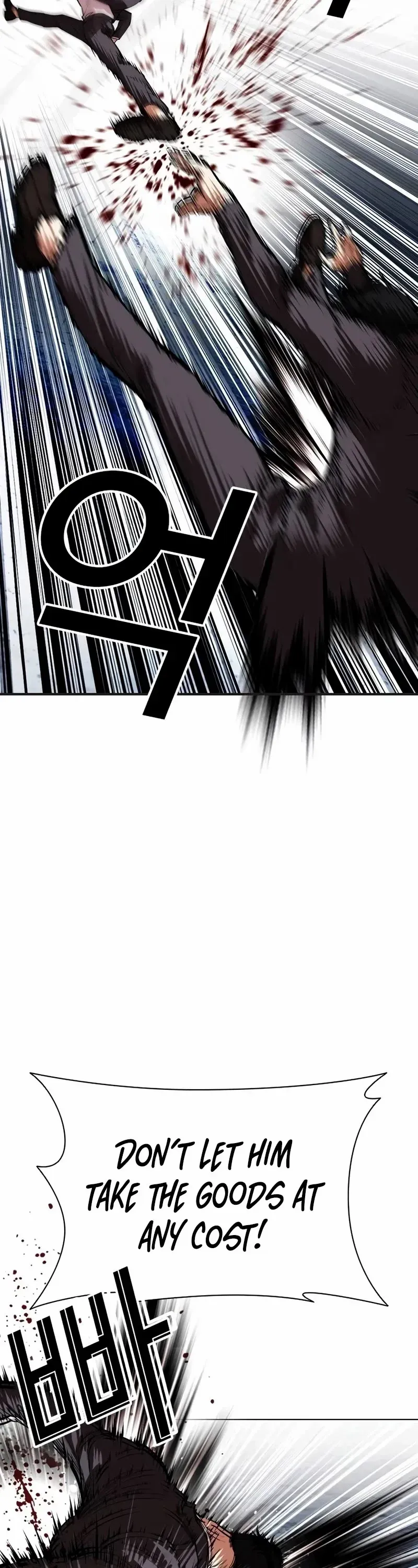Lookism - Chapter 534 Page 99