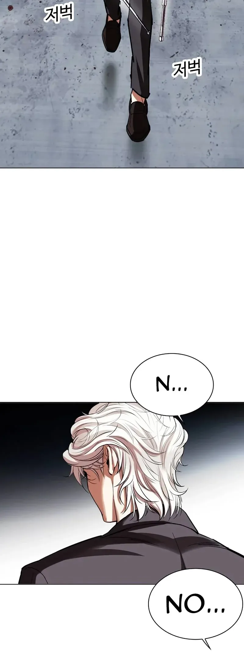 Lookism - Chapter 534 Page 105