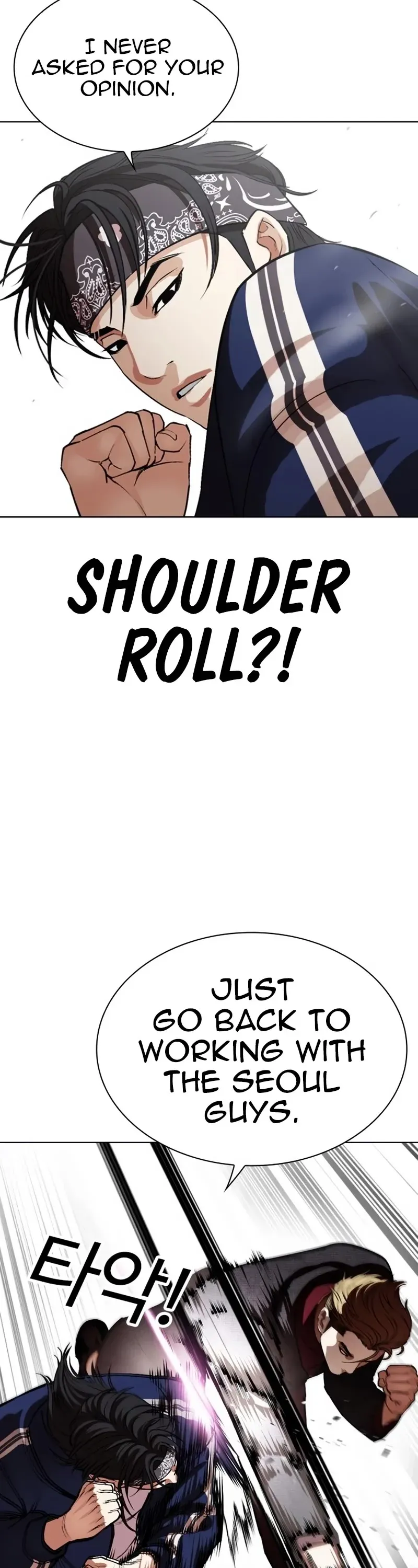 Lookism - Chapter 535 Page 10