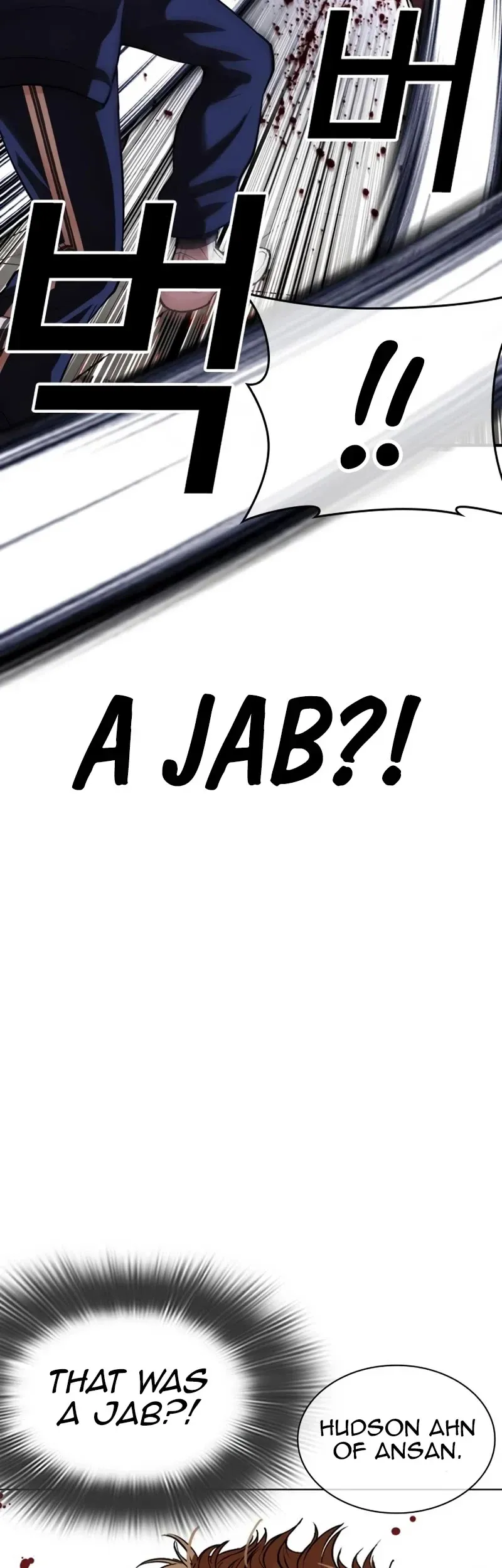 Lookism - Chapter 535 Page 15