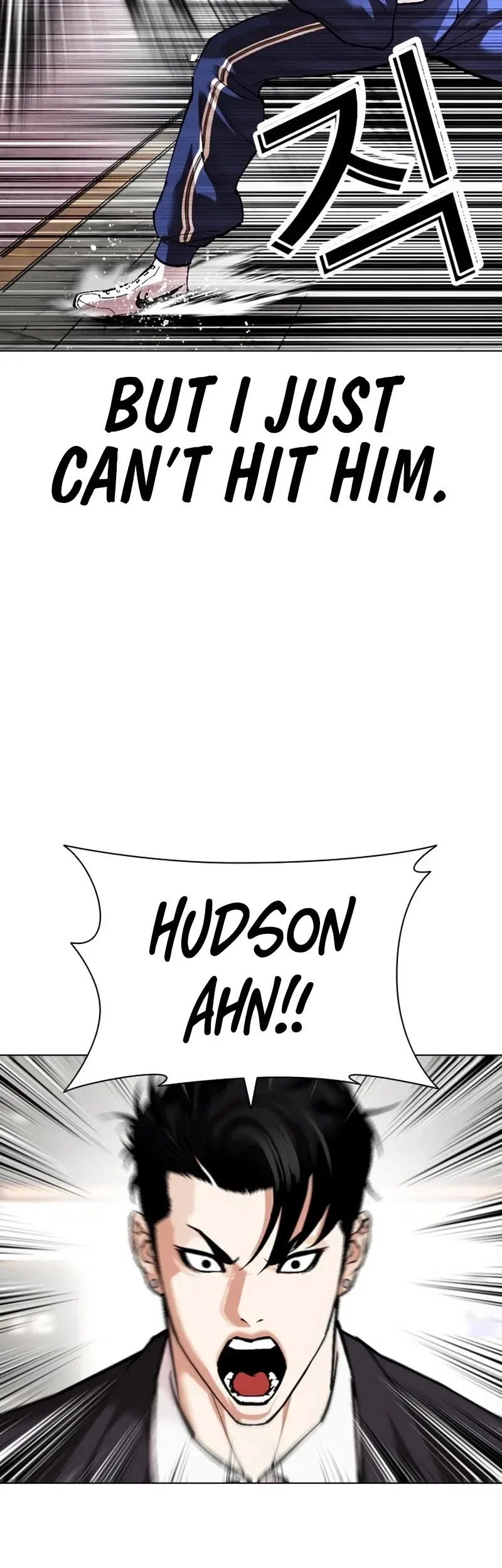 Lookism - Chapter 535 Page 23