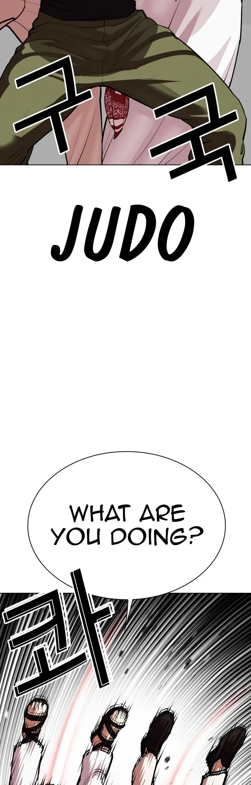 Lookism - Chapter 535 Page 32