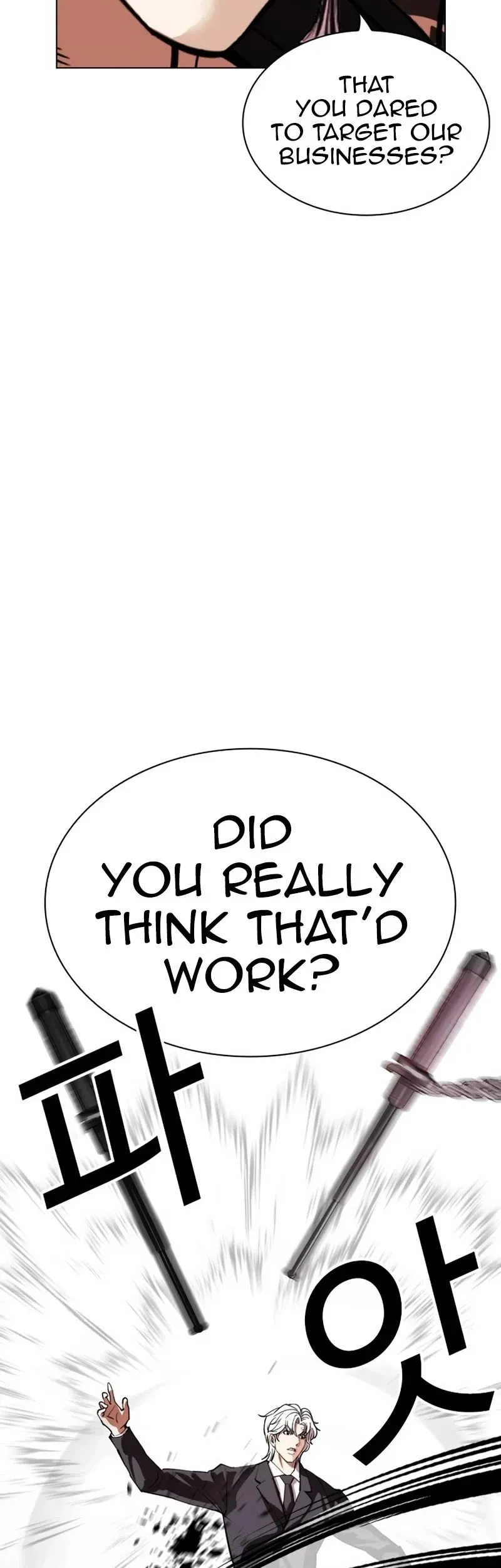 Lookism - Chapter 535 Page 47