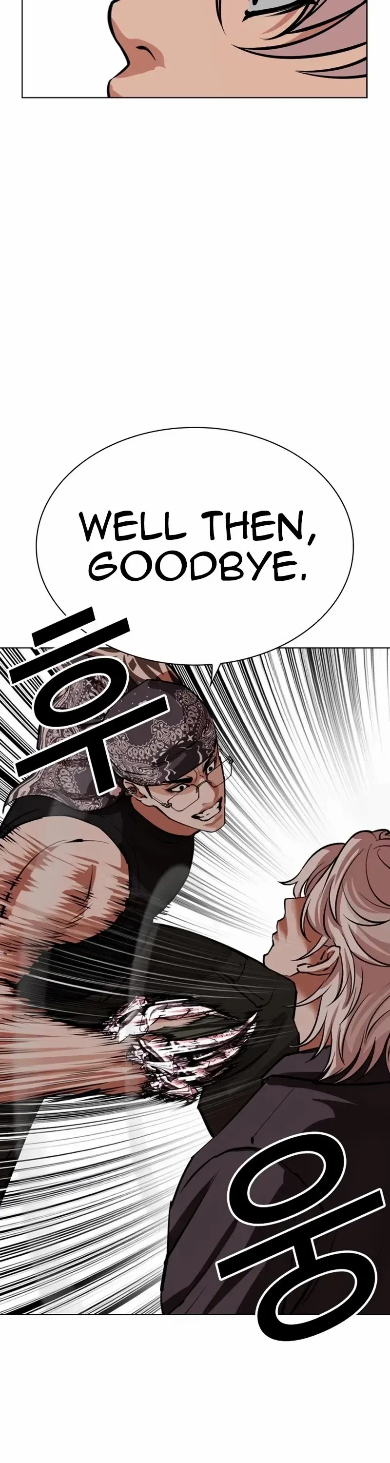 Lookism - Chapter 535 Page 49