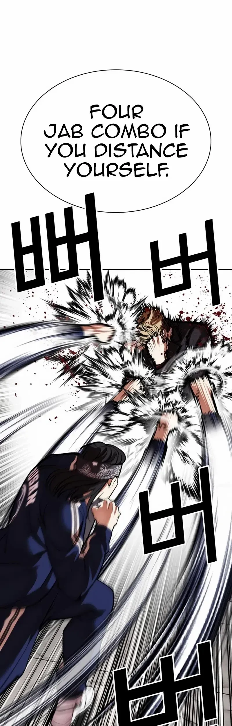 Lookism - Chapter 535 Page 63