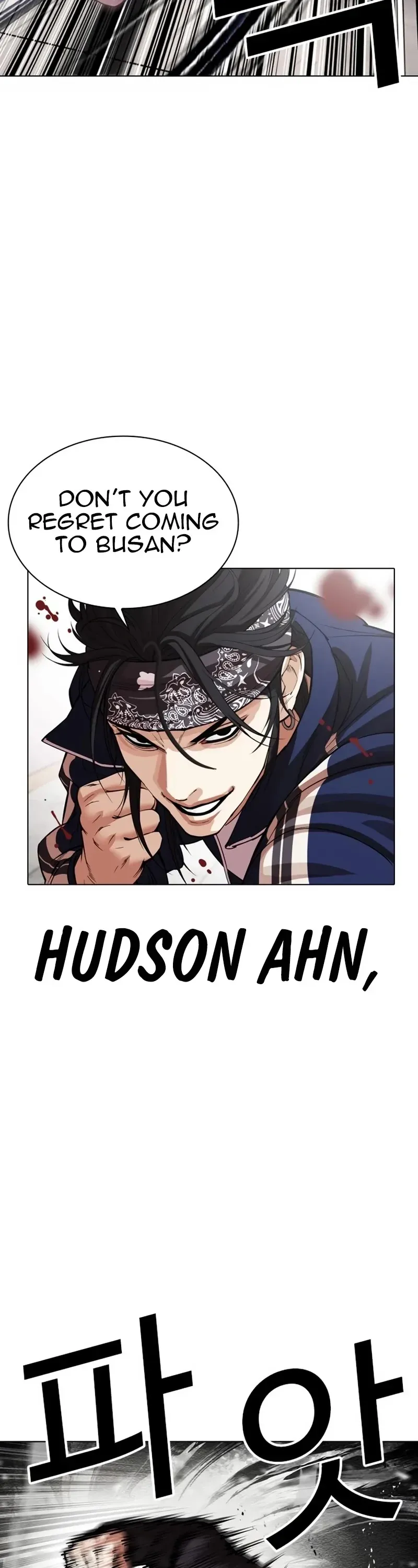 Lookism - Chapter 535 Page 64