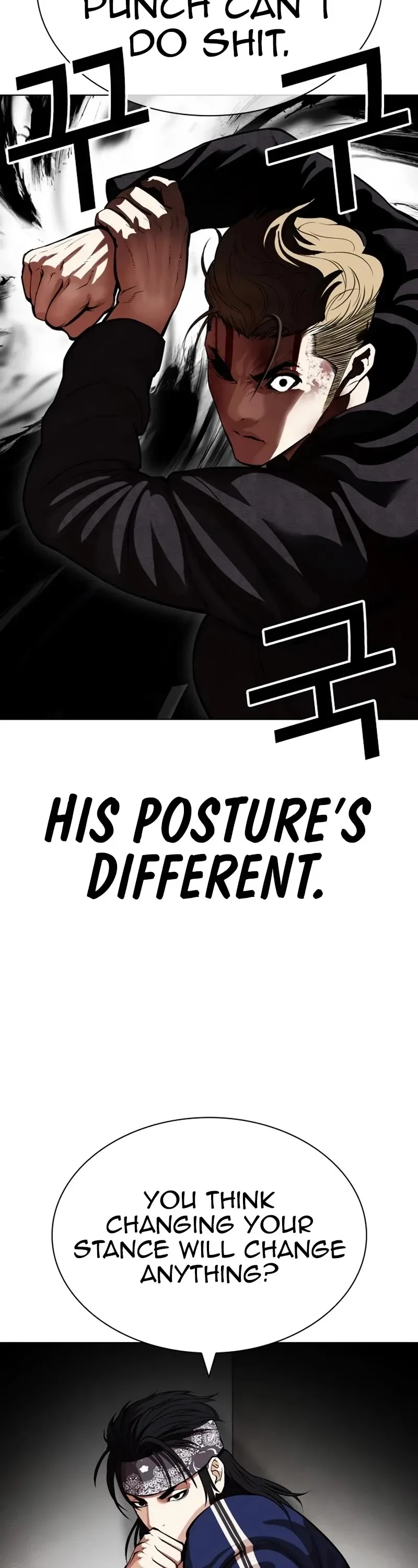 Lookism - Chapter 535 Page 70