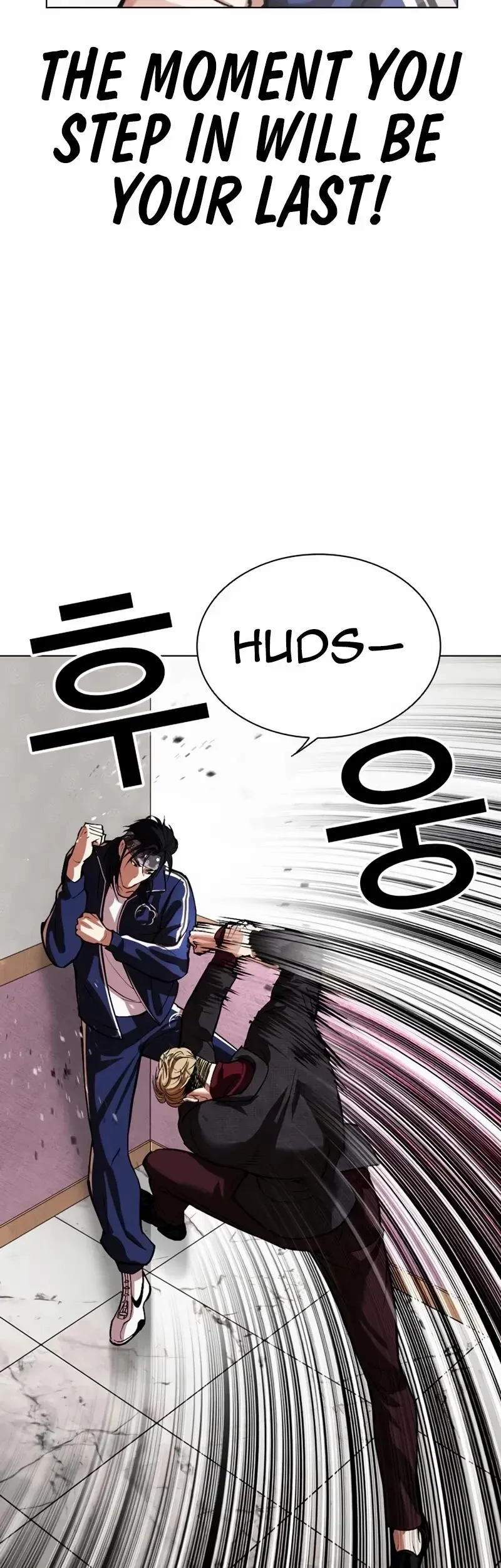 Lookism - Chapter 535 Page 72