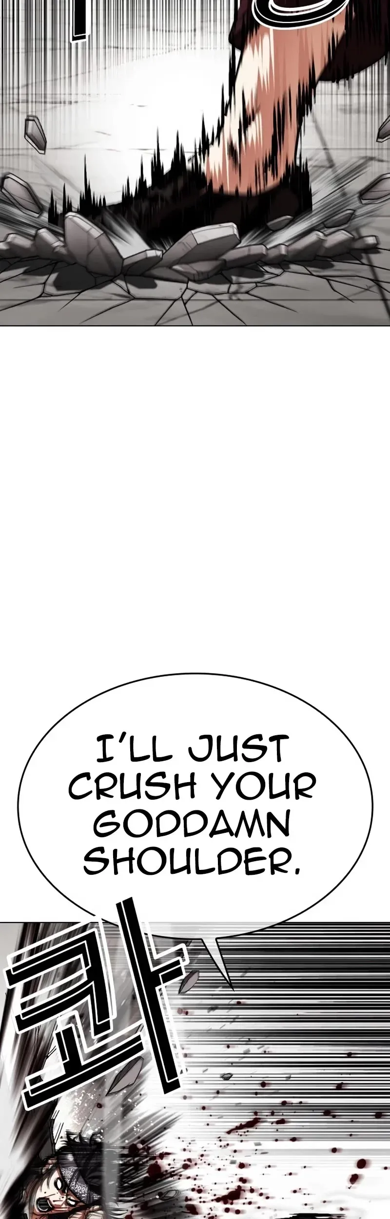 Lookism - Chapter 535 Page 84