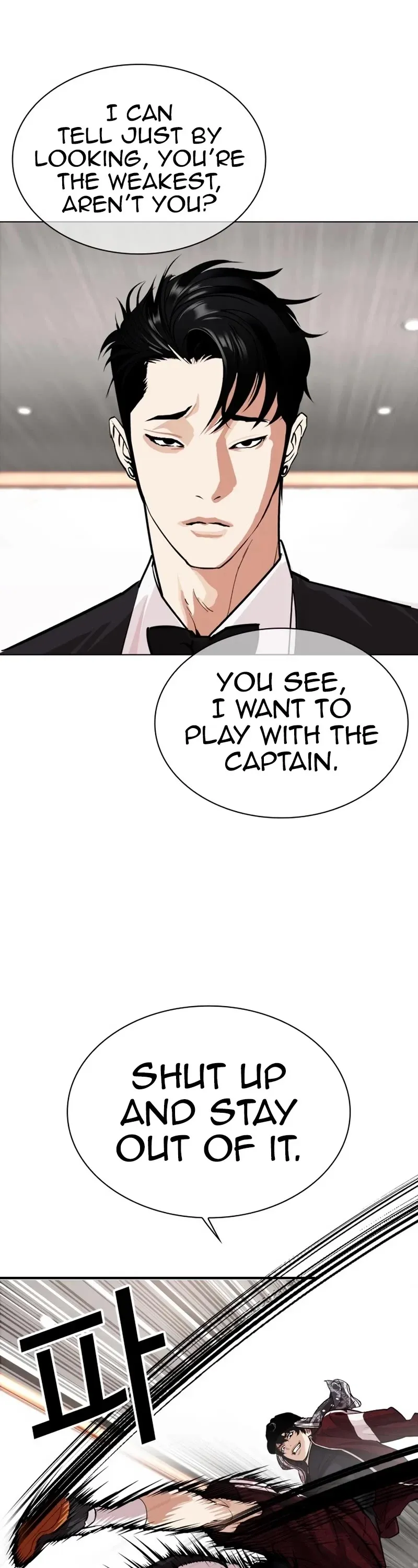 Lookism - Chapter 535 Page 91