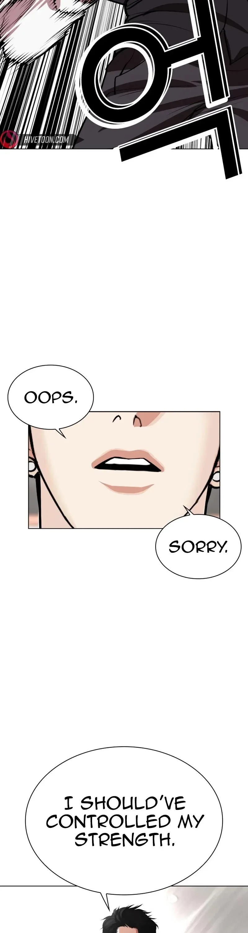 Lookism - Chapter 535 Page 94