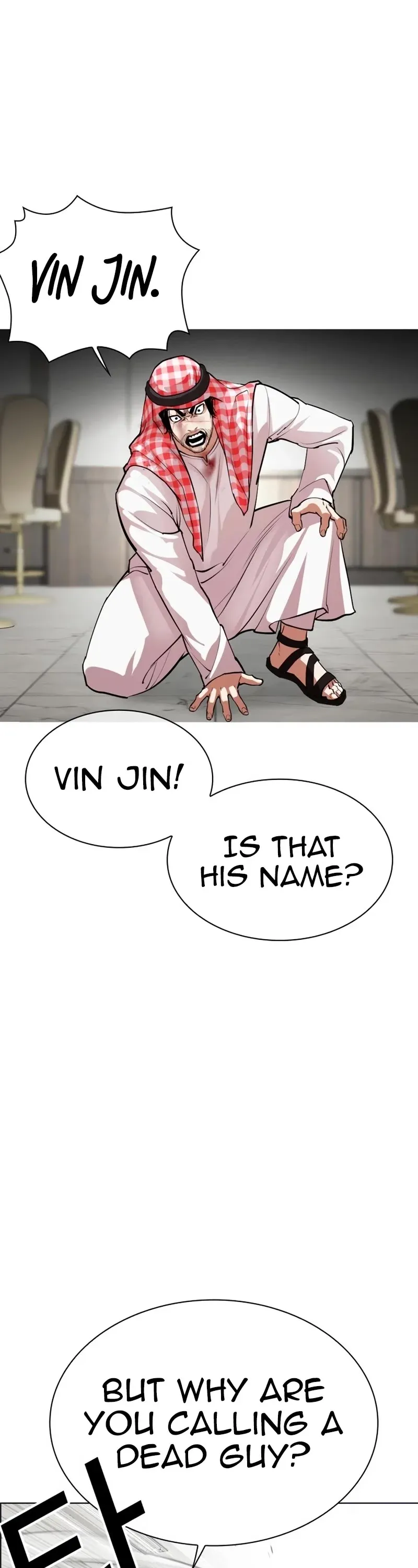 Lookism - Chapter 535 Page 97