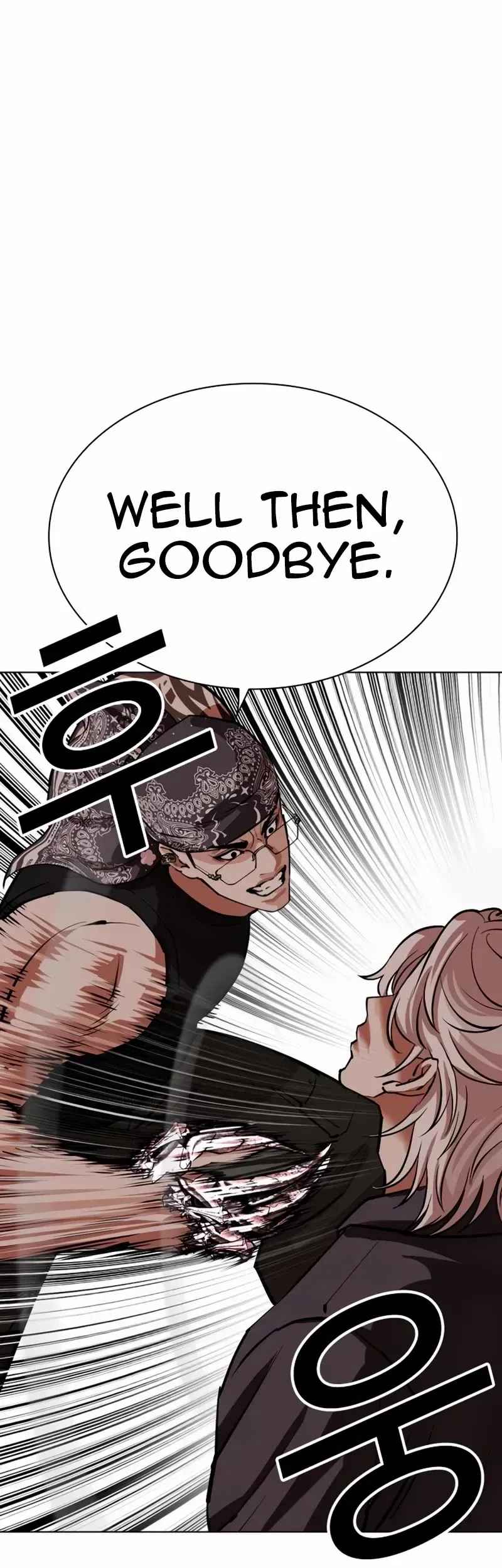 Lookism - Chapter 535 Page 104