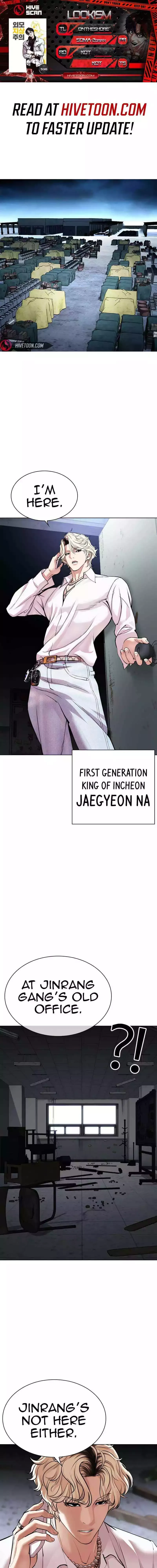 Lookism - Chapter 536 Page 2