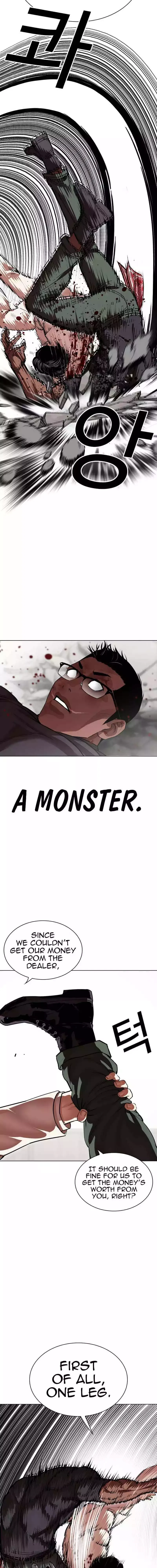 Lookism - Chapter 536 Page 12