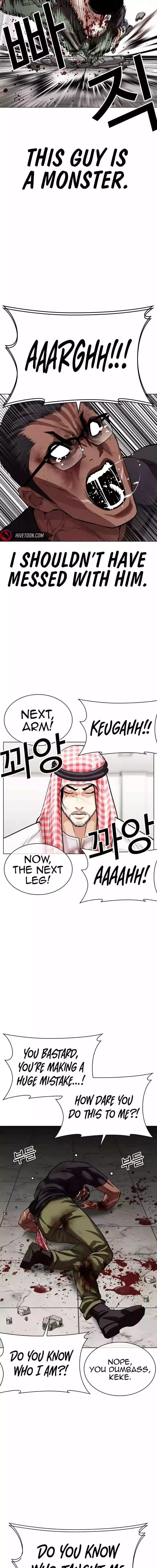 Lookism - Chapter 536 Page 13