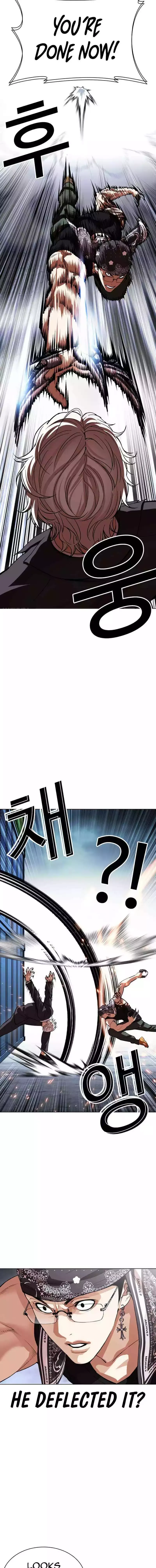 Lookism - Chapter 536 Page 18