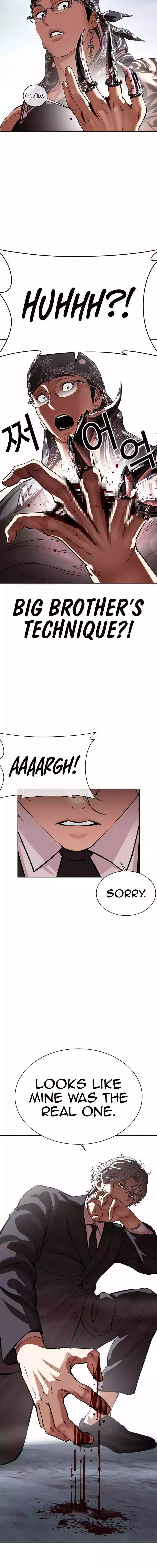Lookism - Chapter 536 Page 20