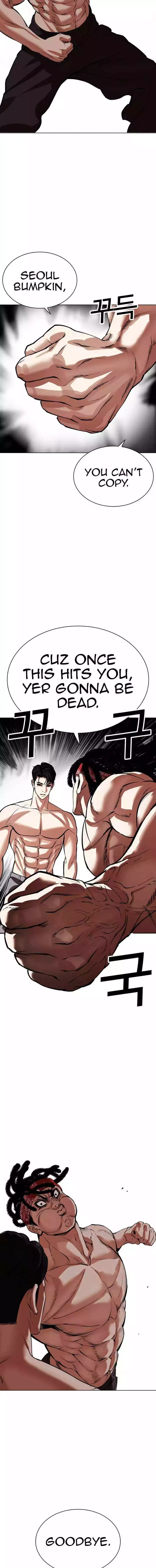 Lookism - Chapter 536 Page 25