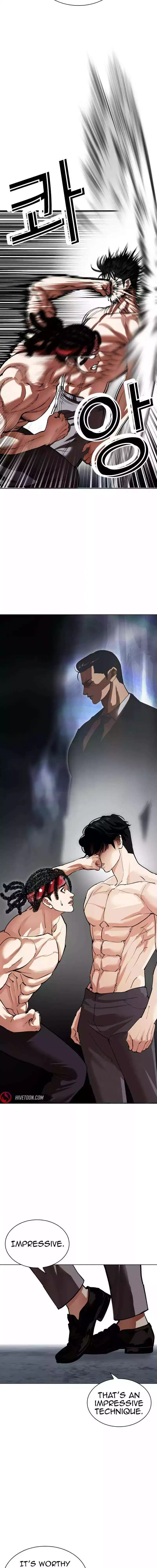 Lookism - Chapter 536 Page 26