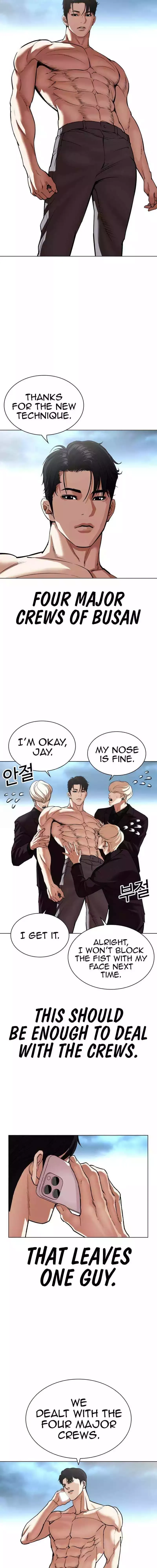 Lookism - Chapter 536 Page 30