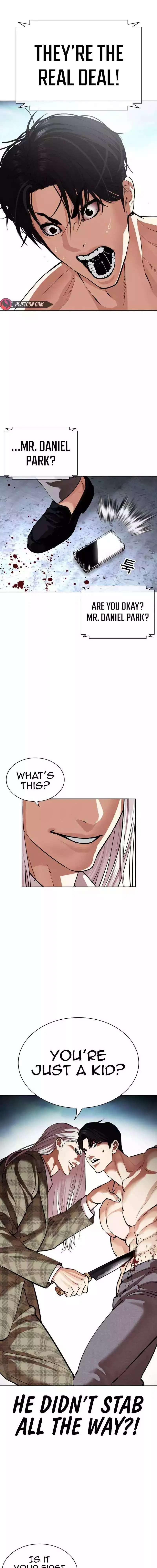 Lookism - Chapter 536 Page 33