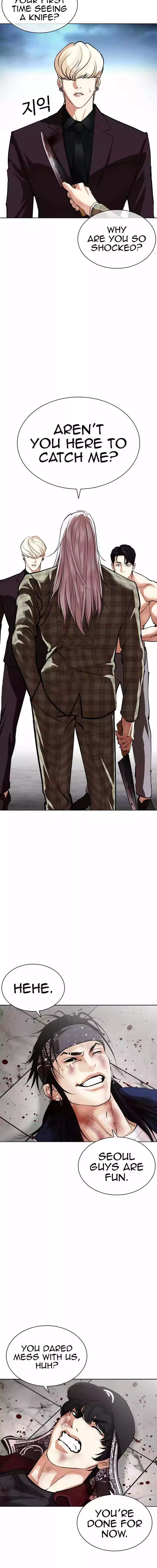 Lookism - Chapter 536 Page 34