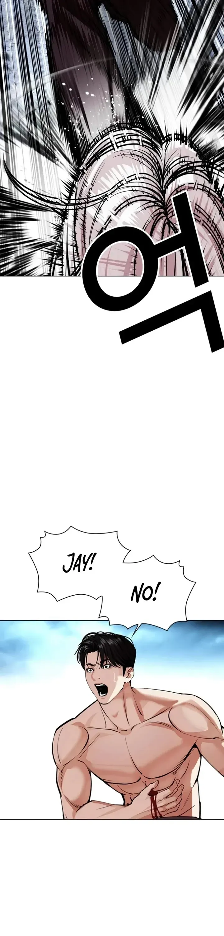 Lookism - Chapter 537 Page 7