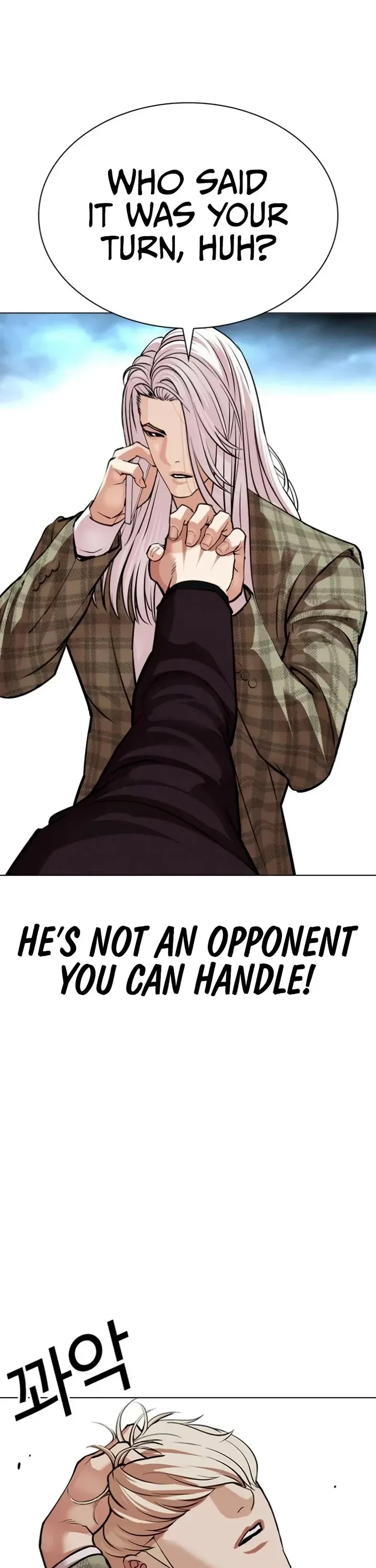 Lookism - Chapter 537 Page 8