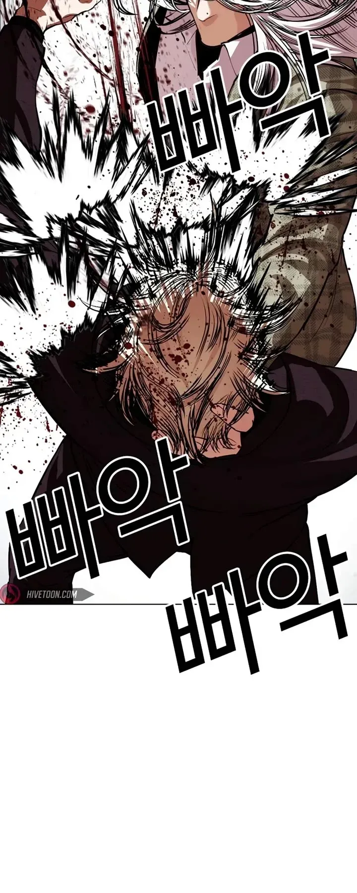 Lookism - Chapter 537 Page 10