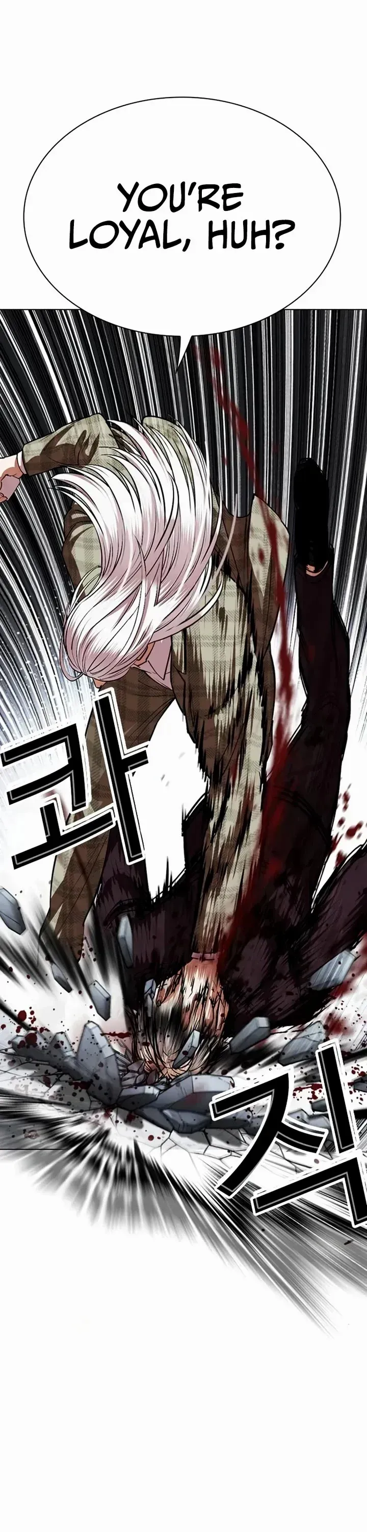 Lookism - Chapter 537 Page 11
