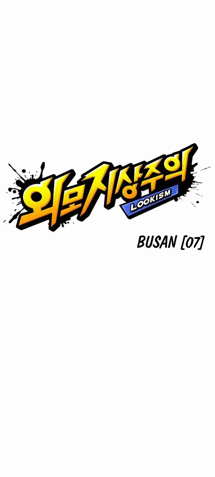 Lookism - Chapter 537 Page 15