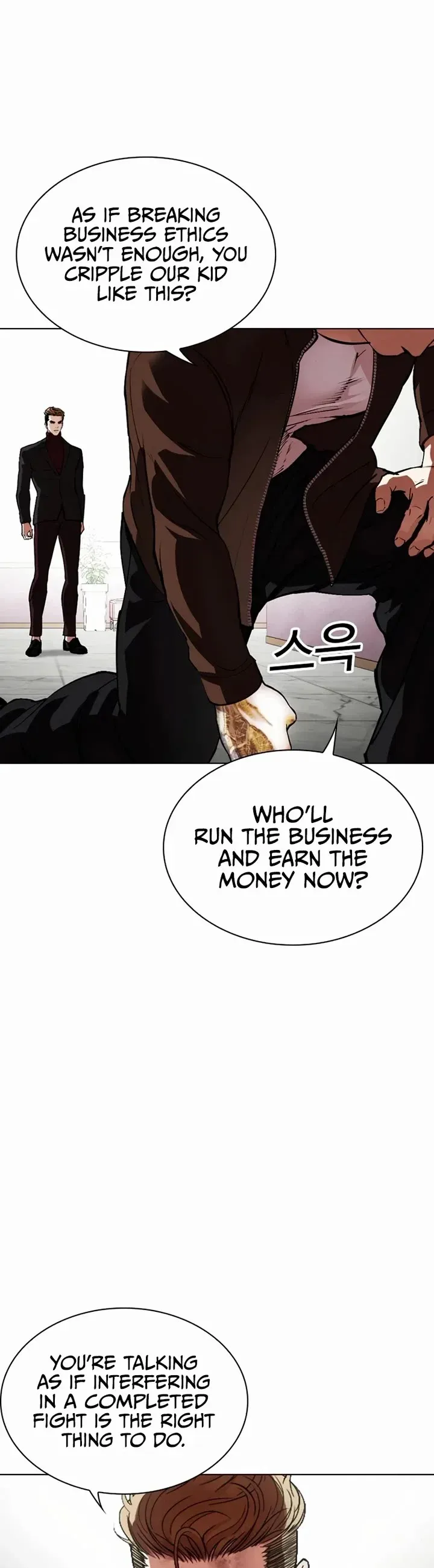 Lookism - Chapter 537 Page 18