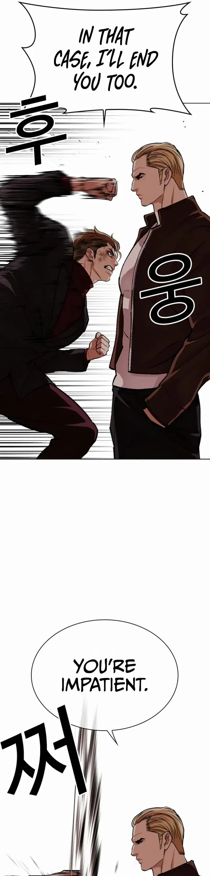 Lookism - Chapter 537 Page 20
