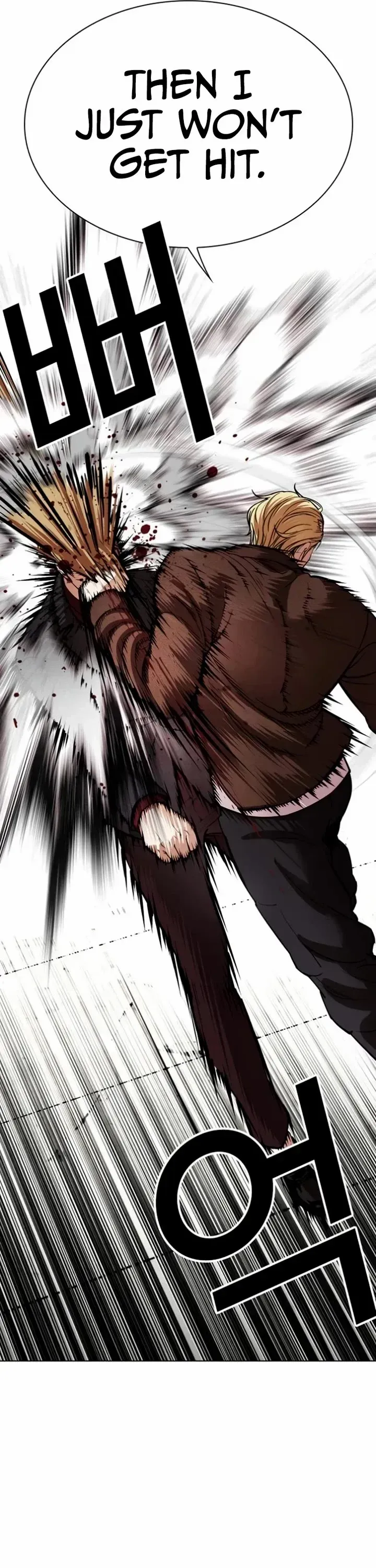 Lookism - Chapter 537 Page 24