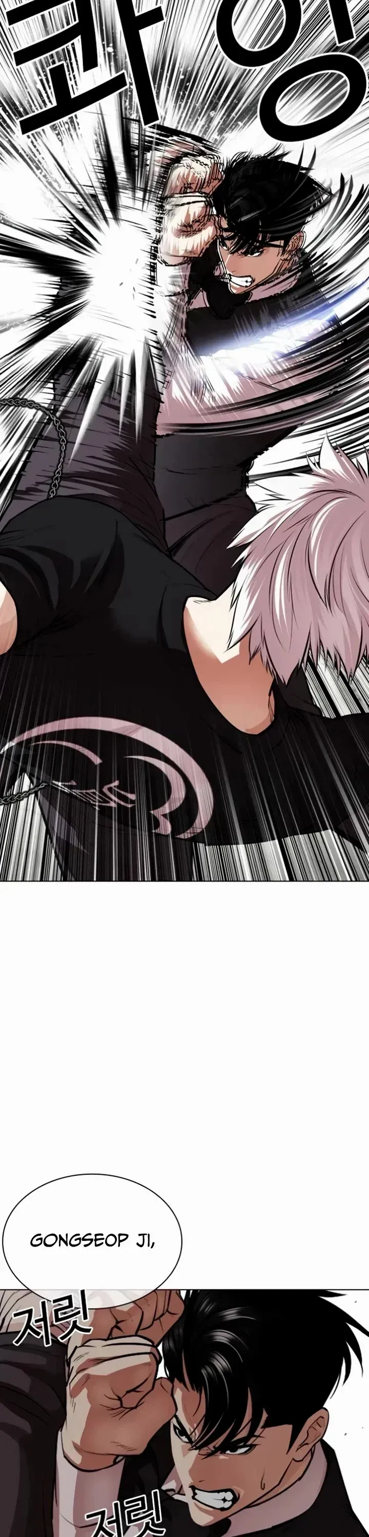 Lookism - Chapter 537 Page 35