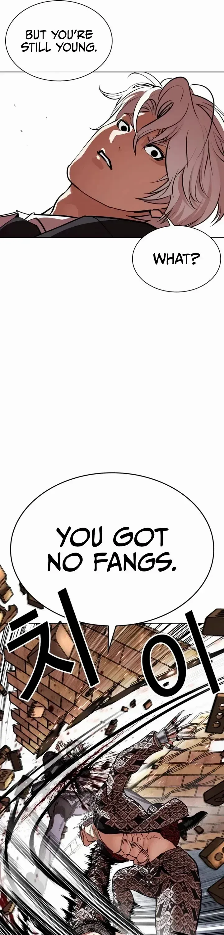Lookism - Chapter 537 Page 43