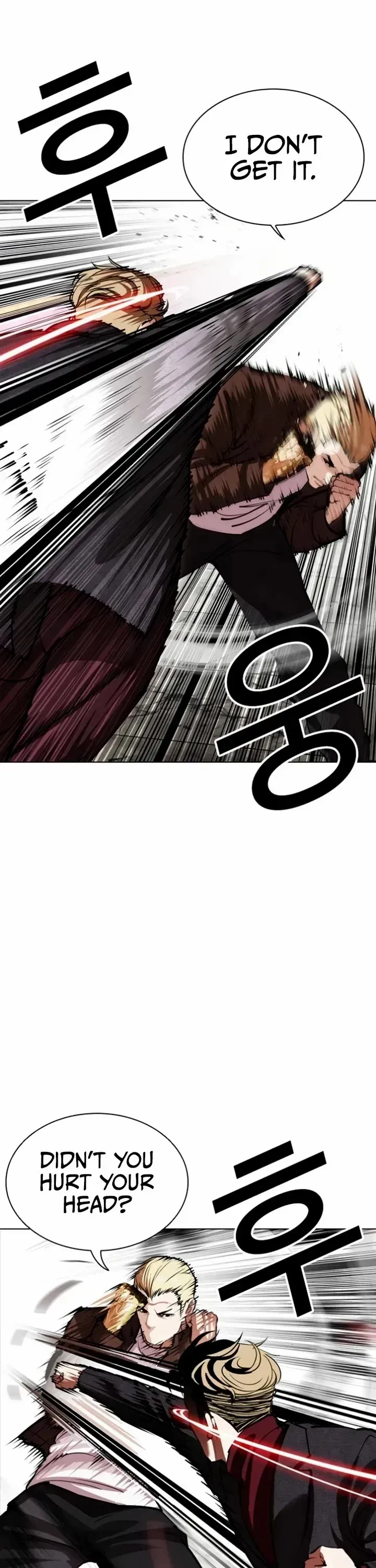Lookism - Chapter 537 Page 48