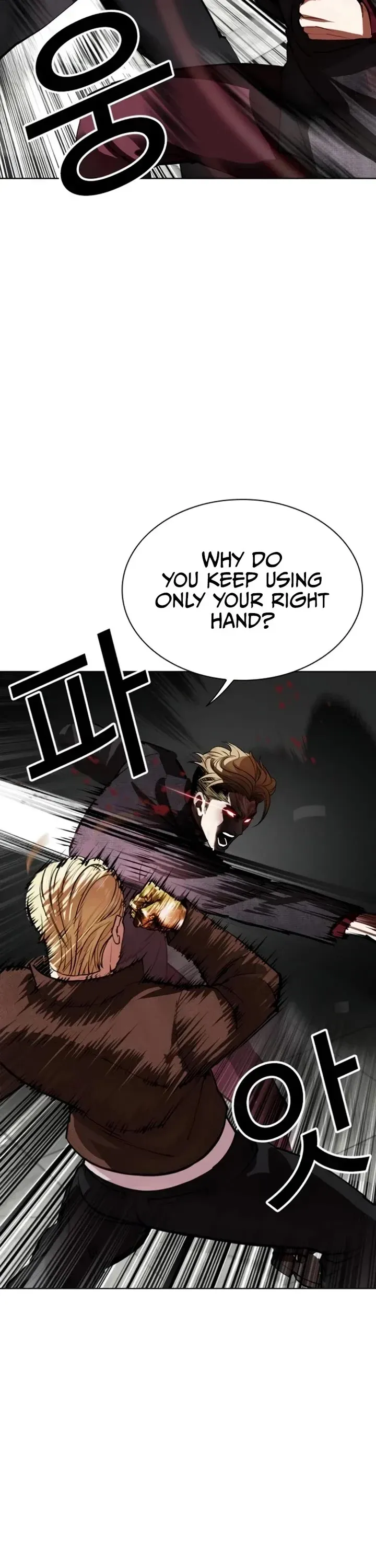 Lookism - Chapter 537 Page 49