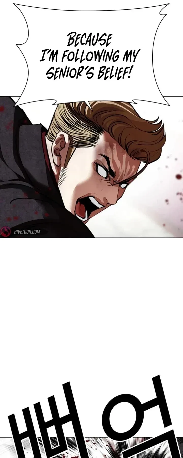 Lookism - Chapter 537 Page 50
