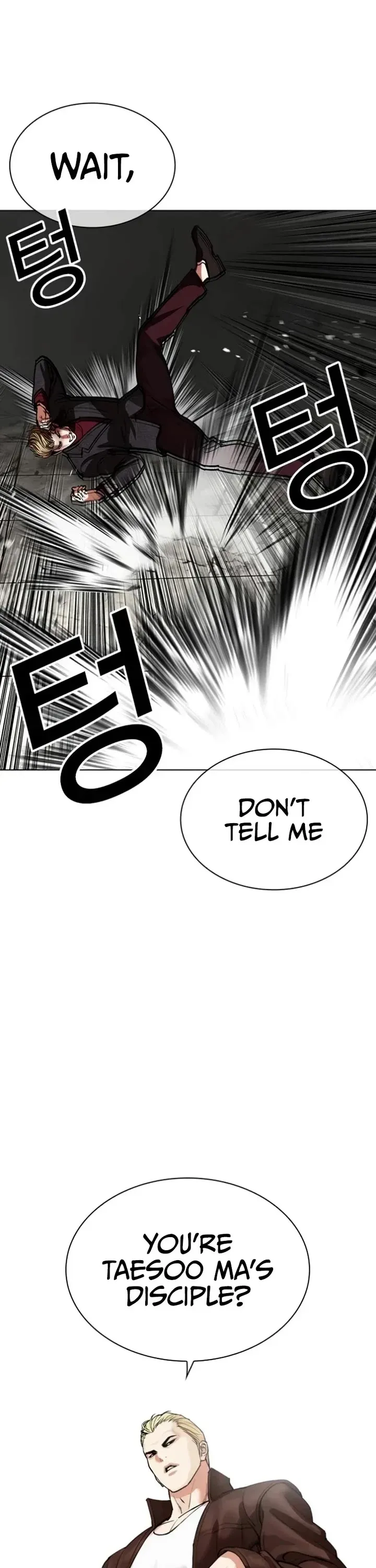 Lookism - Chapter 537 Page 52