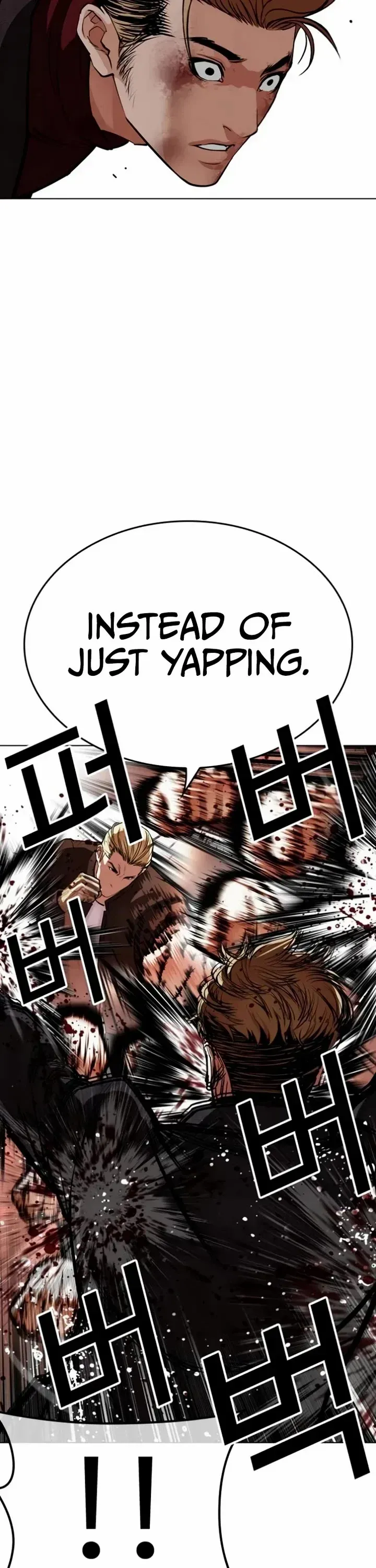 Lookism - Chapter 537 Page 58